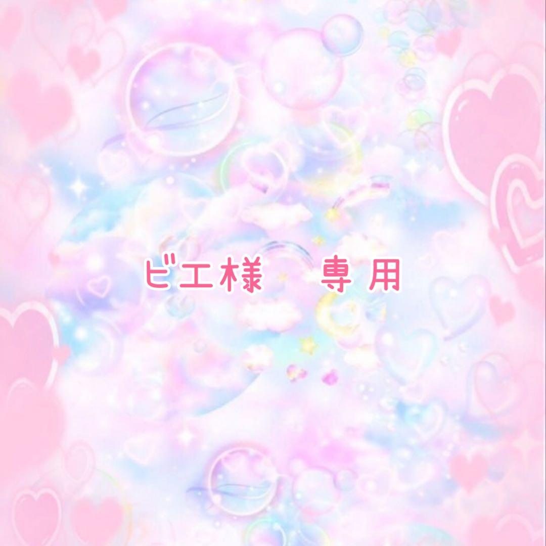 ビエ ETXE-ONDO ( エチェオンド ) ビブタイツ KOM THERMO BIB-TIGHTS ( KOM