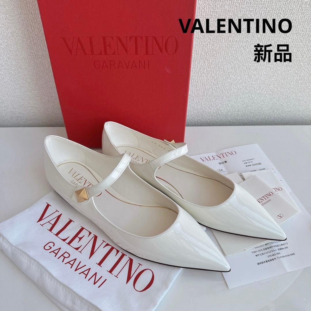 VALENTINO ヴァレンティノ ワンスタッズ パンプス フラットシューズ