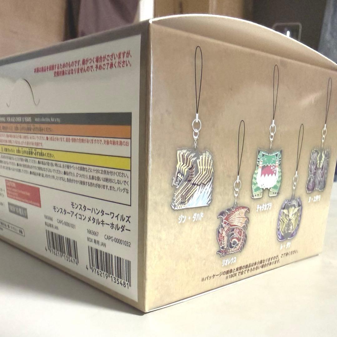 モンスターハンターワイルズ モンスターアイコン メタルキーホルダー