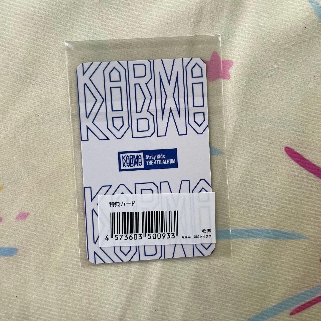 StrayKids KARMA JYP JAPAN 購入特典 トレカフィリックス - メルカリ