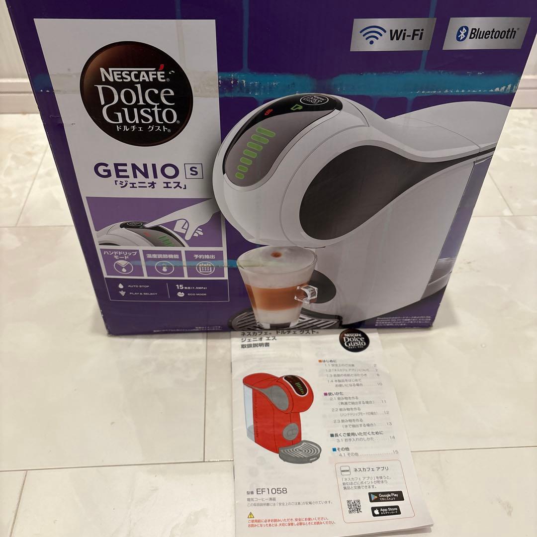 《レッドメタル》 ネスカフェ ドルチェ グスト GENIO S ジェニオ エス