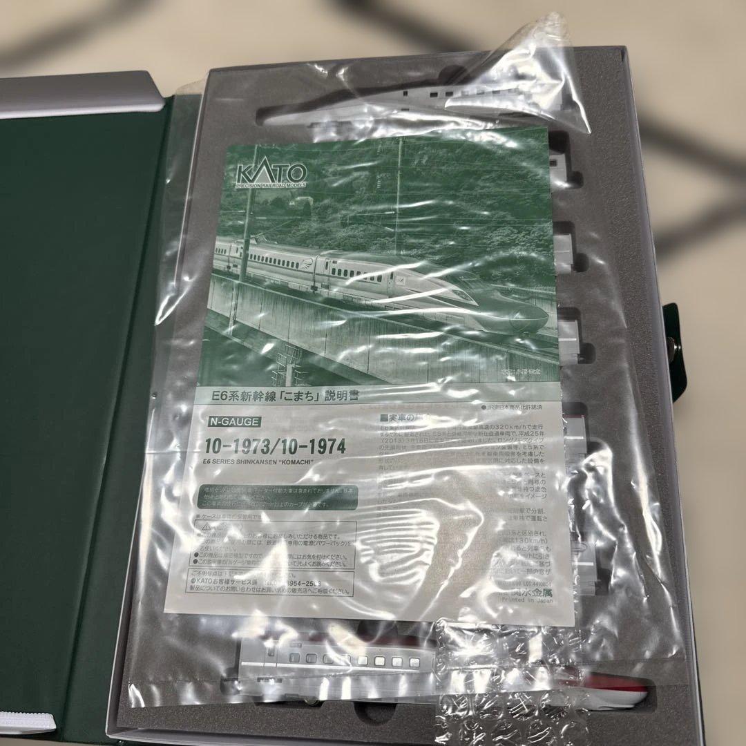 Nゲージ新幹線こまち７両セット 楽天市場】【クーポン配布中！3/4 17:00〜3/11 08:59】おもちゃ 電車