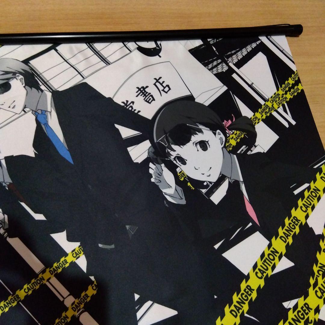 ペルソナ】主人公＆足立透＆堂島菜々子 タペストリー P4GA - メルカリ