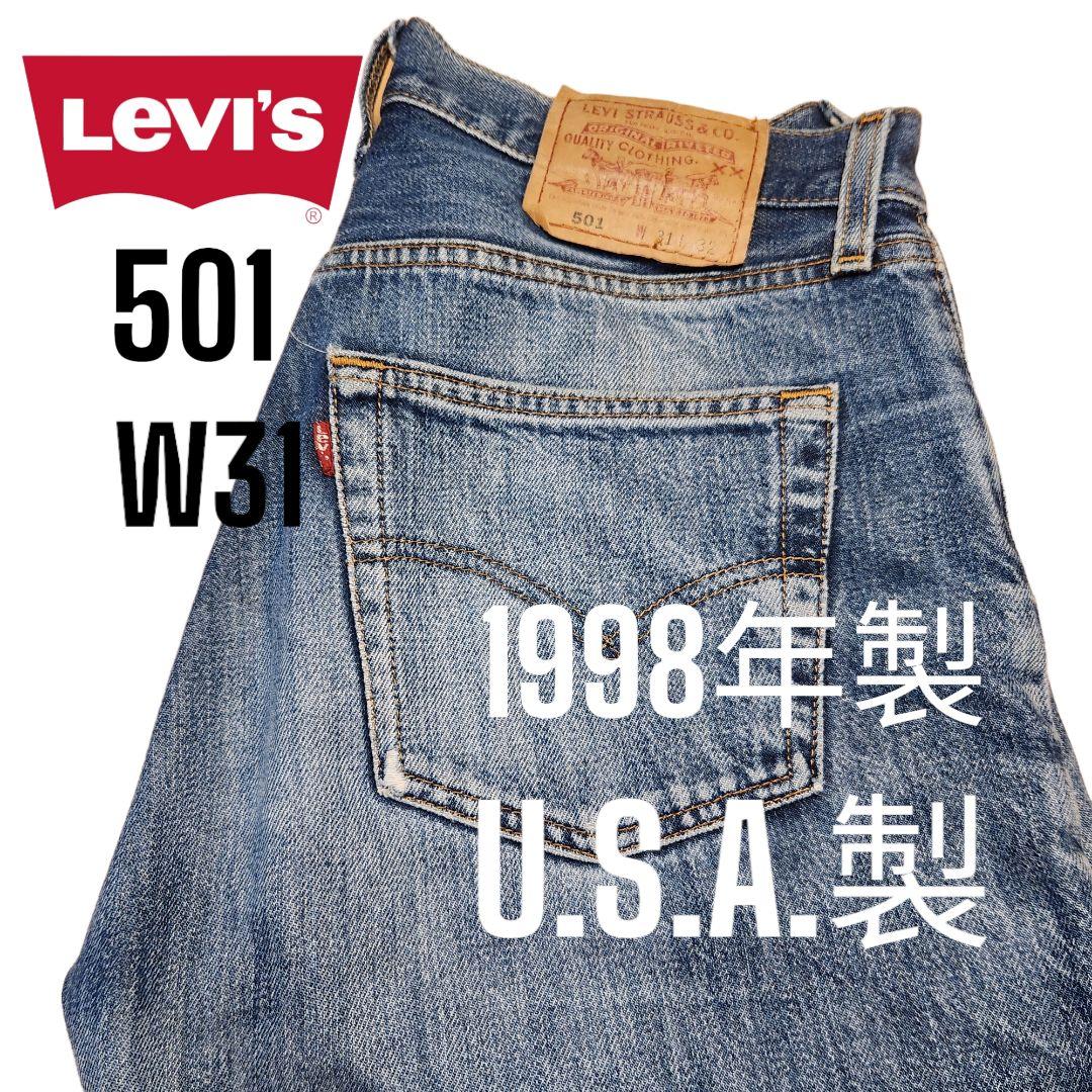 リーバイス501 W31 米国テキサス州工場製 1998年製 脇割り - メルカリ