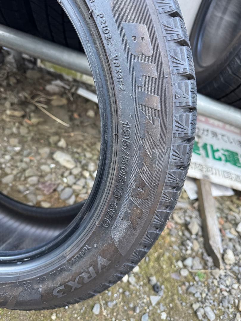 タイヤ・ホイール BLIZZAK VRX3 195/50R16 ブリザック VRX3 ヴィッツ/ロードスター/etc ブリヂストン BLIZZAK 195