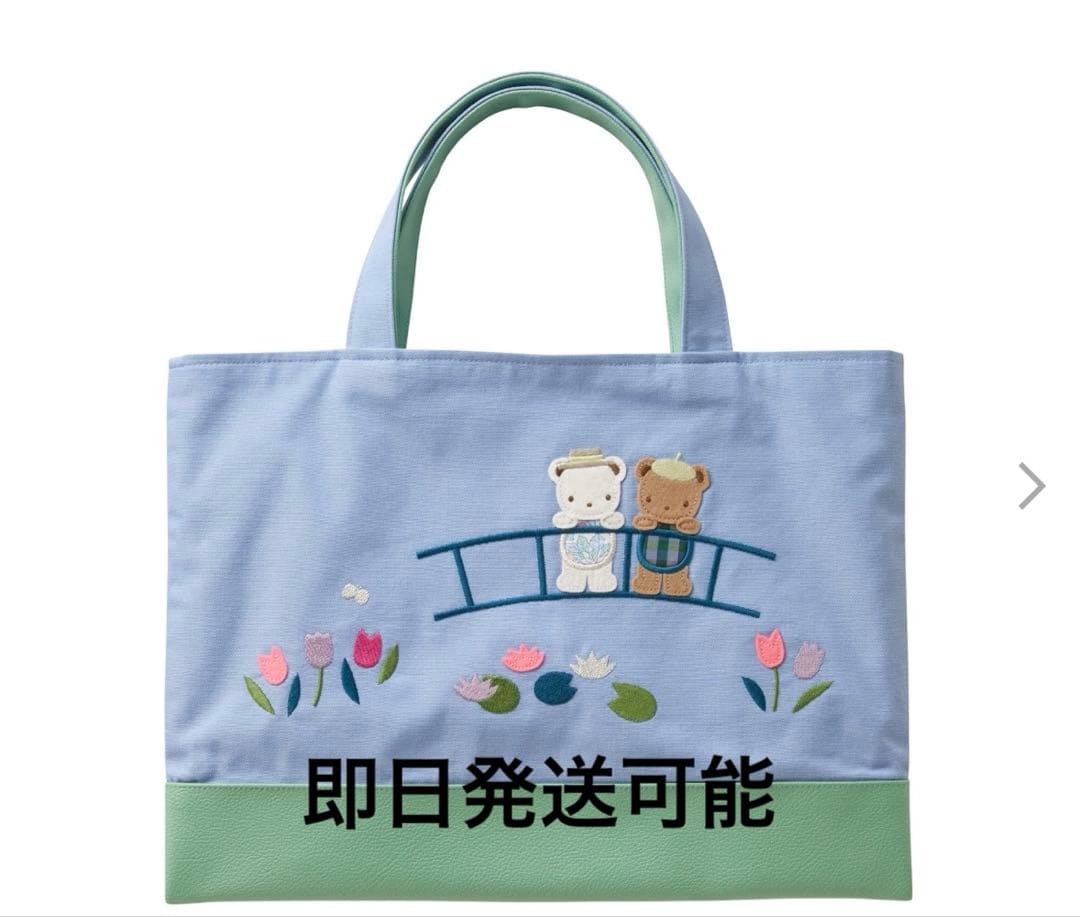 ブック入れ〈春のファミリアショー2026〉 - メルカリ