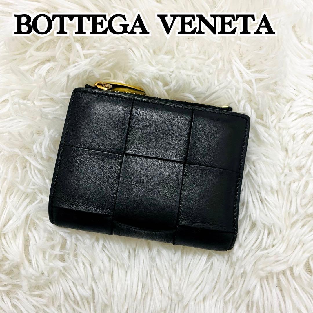 極美✨ボッテガヴェネタ 二つ折り財布 カセット レザー 黒 - メルカリ