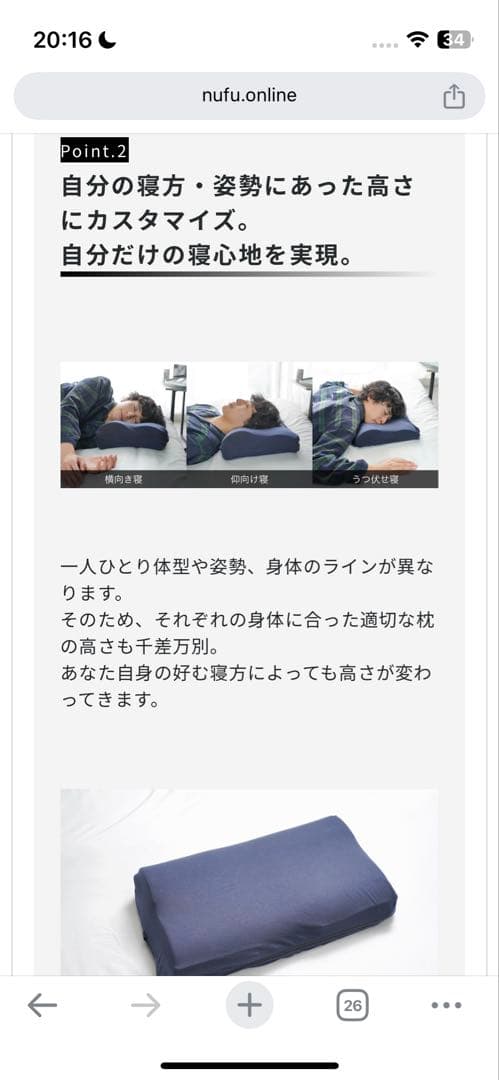 OptiMakura オプティマクラ パレオな男