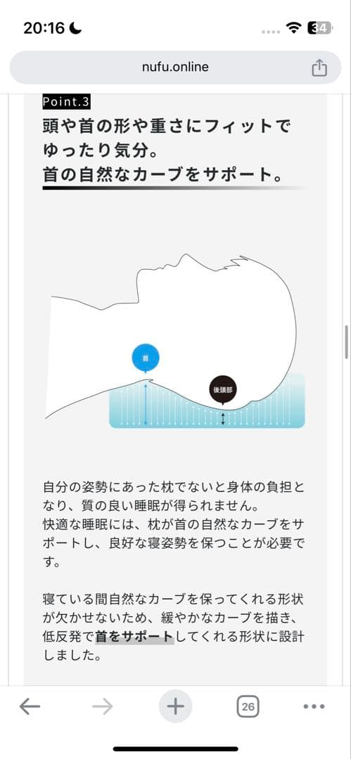 OptiMakura オプティマクラ パレオな男