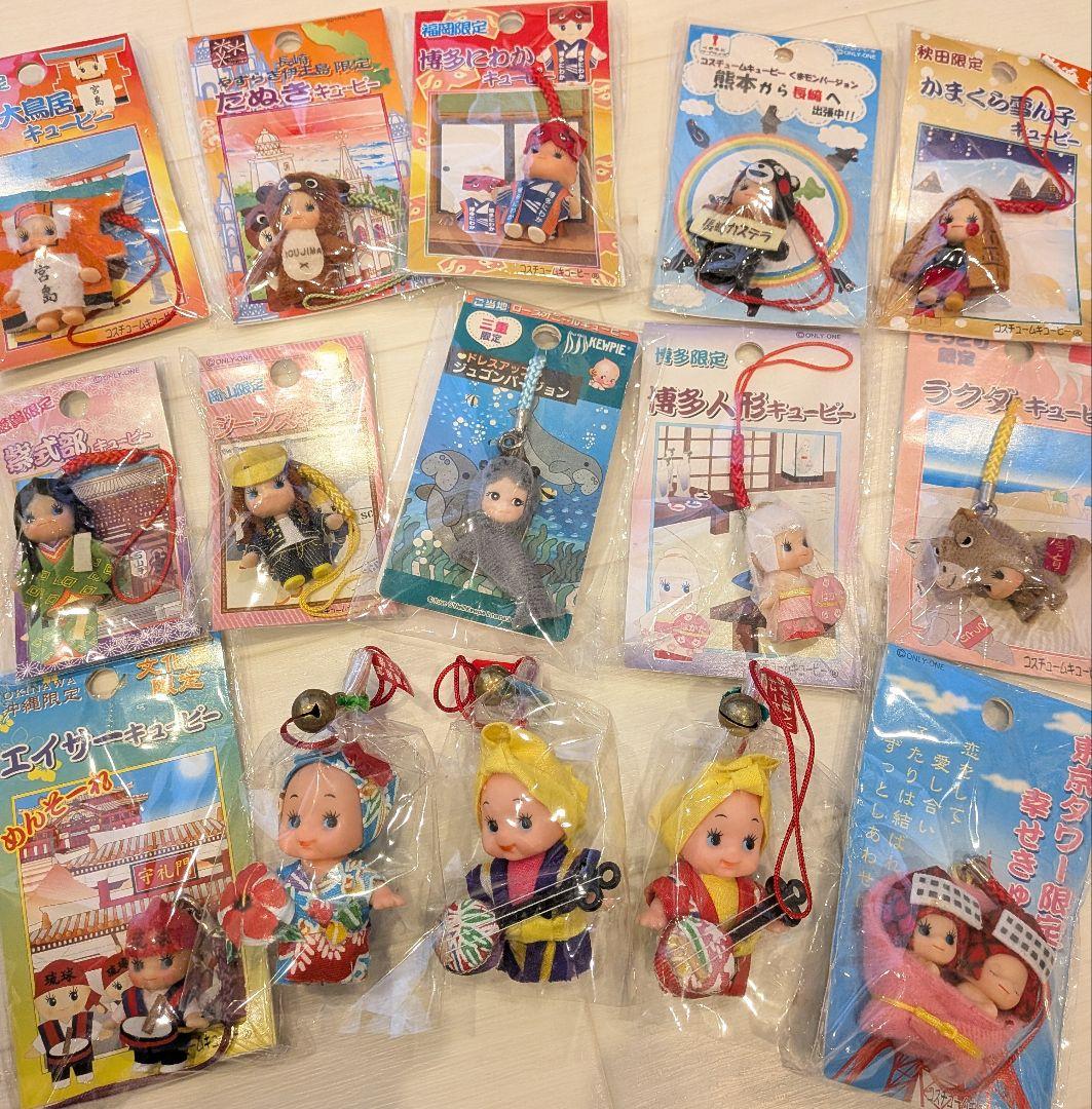 超希少 キューピー ご当地限定ストラップ 新品 未使用 15個 まとめ売り