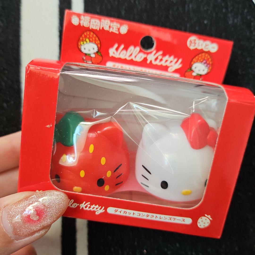 新品 激レア 福岡限定 ハローキティ いちご コンタクトケース