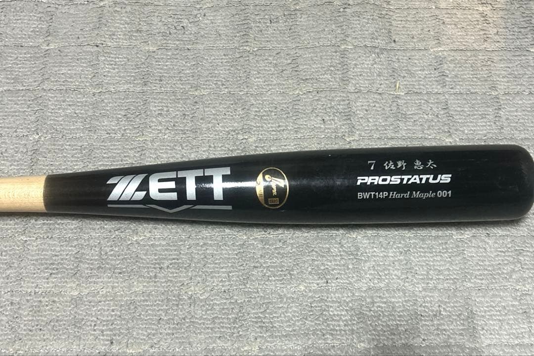 DeNA 佐野恵太選手　NPBバット 即買い⭕️です。 横浜DeNAベイスターズの佐野恵太選手が倉敷市役所を訪問しました