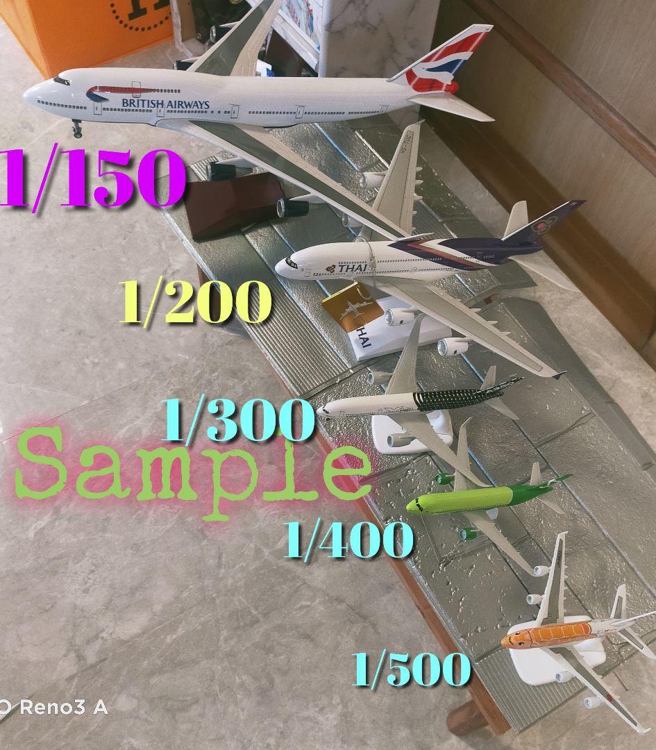 Boeing777-300ER/ドバイ エキスポModel/エミレーツ航空 - メルカリ