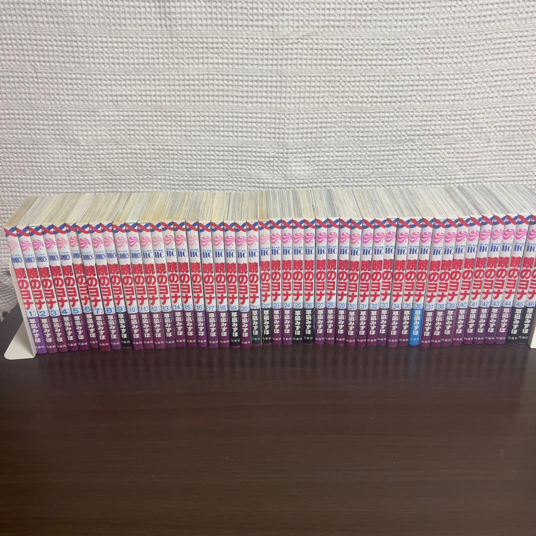 暁のヨナ 全46巻｜物語を一気に抱え込むための完成セット