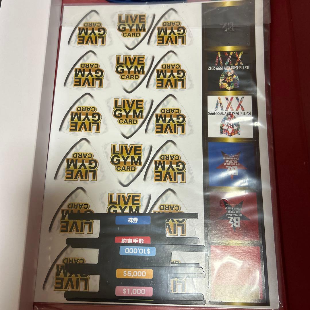 B'z 人生ゲーム - メルカリ