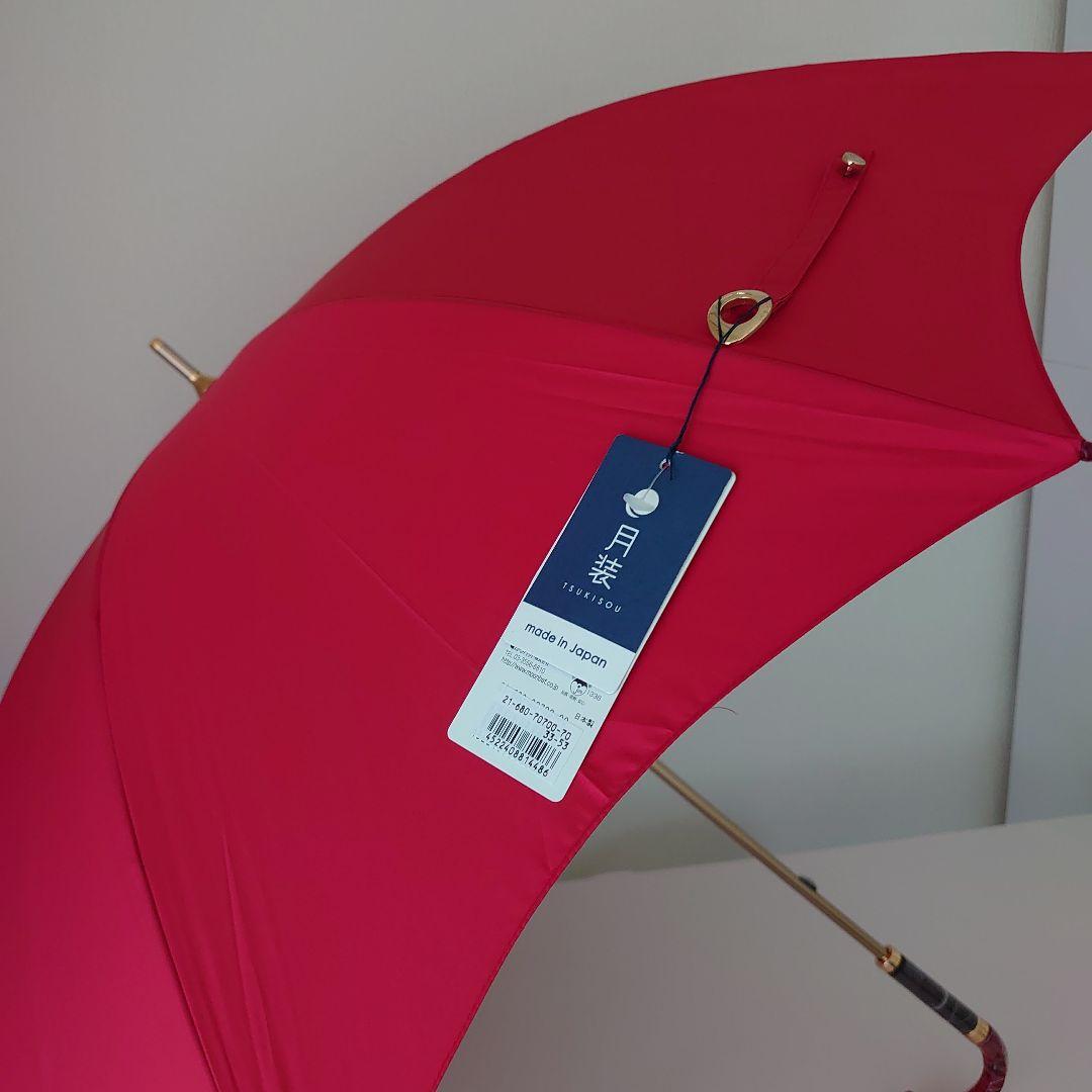 GON様 新品タグ付 高級傘 27,000円 月装 UV雨傘 京都 - メルカリ