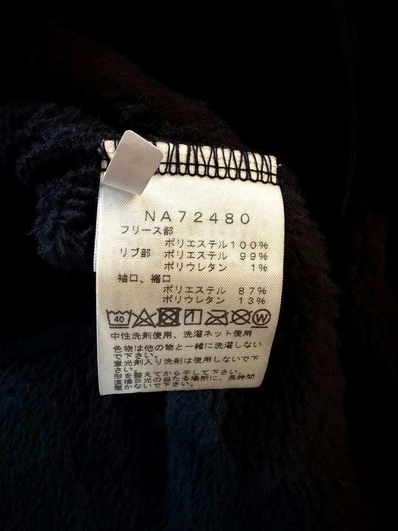 定価16,500】ザ•ノースフェイス フリースカットソー バーサミット