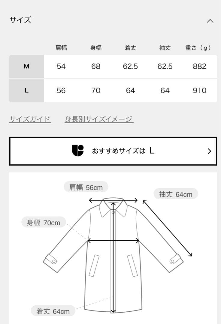 はなヒナ様専用 完売品relume ガーメントダイ ボンバージャケット L