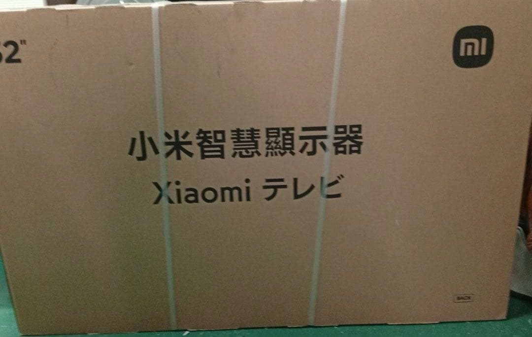 値下げ！早い者勝ち！！Xiaomi 32A Pro テレビ本体☆新品未使用未開封 Xiaomi Tv A Pro 32 | Xiaomi 日本 | すべての仕様と機能