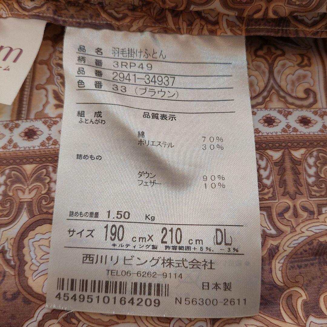 羽毛掛け布団 中古 190cm x 210cm ブラウン - メルカリ