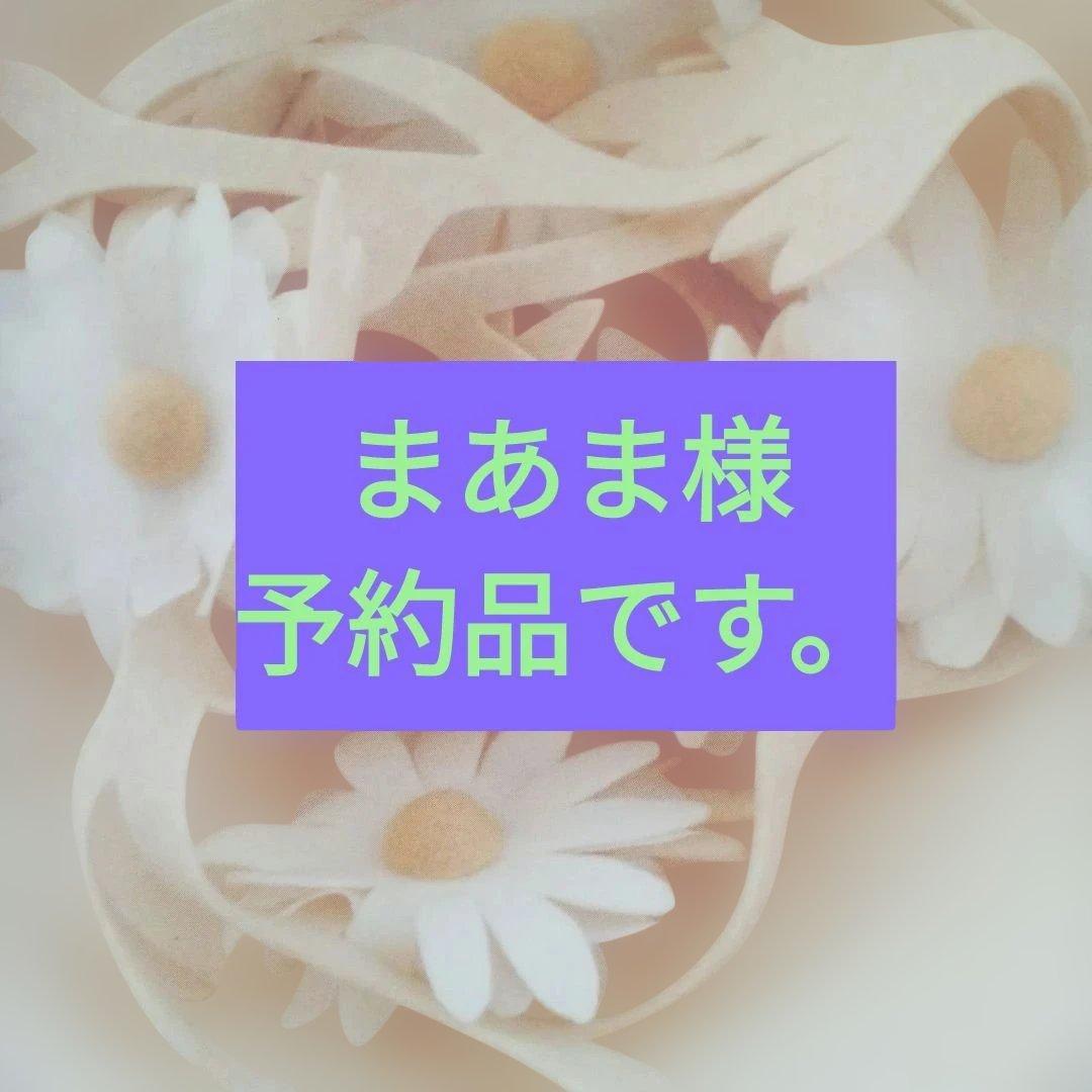 予約品　2品 Z/Xを予約してPRカードをもらおう！キャンペーン ぜくげ～これくしょん