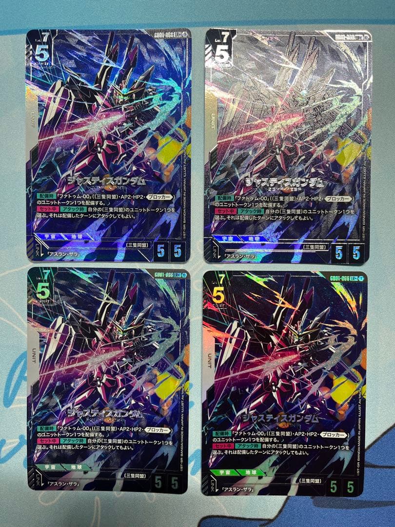 ジャスティスガンダム　LR＋　パラレル　4枚セット ジャスティスガンダム/LR【白】《UNIT》 GD01-066 販売ページ