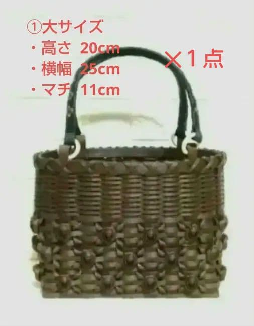 《 piano 》エコクラフバンド　かごバック　オーダー注文　５点