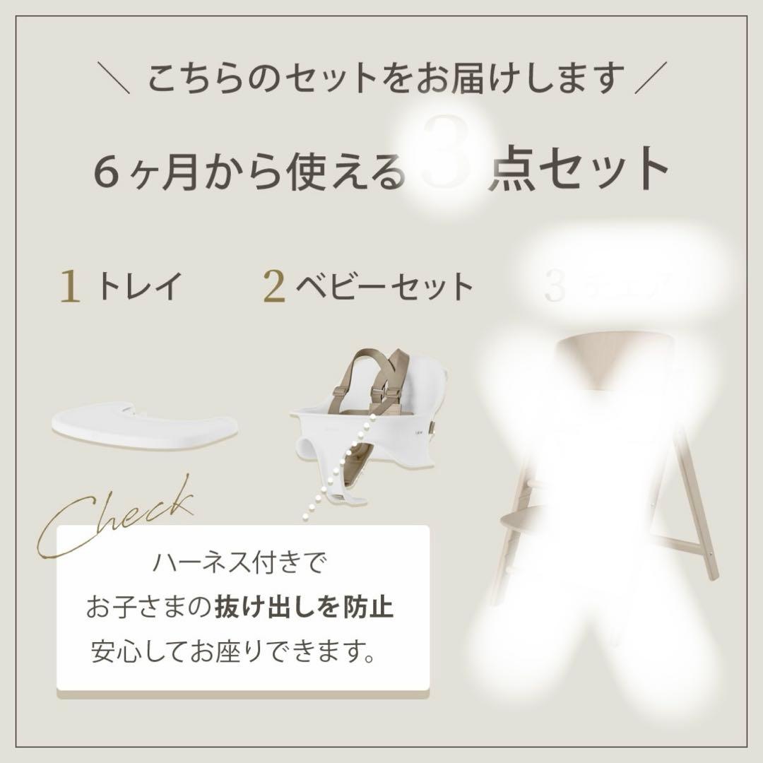 サイベックス 3in1 ベビーチェア トレイ 立ち上がり防止 ベルト付き ) 楽天市場】【ポイント16倍】 サイベックス レモ 3in1 / レモチェア ( 6