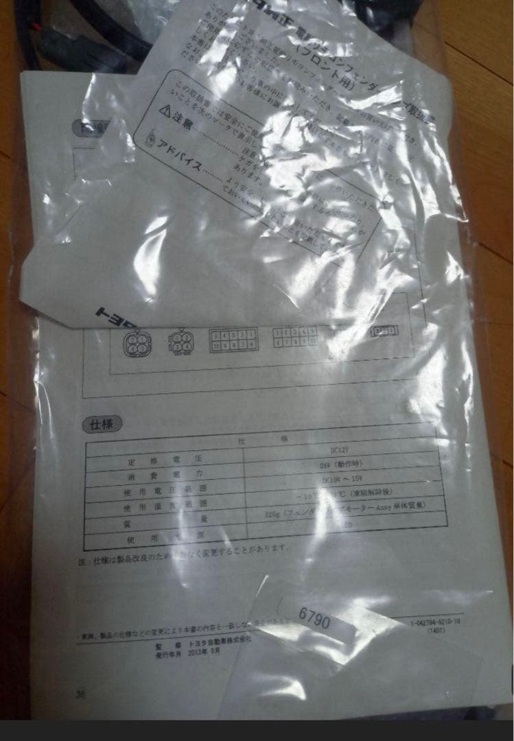 210系クラウン 純正コーナーポール - メルカリ