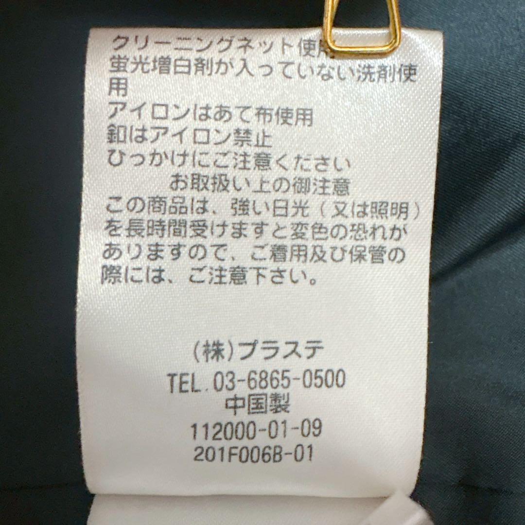 《美品》PLST パンツスーツセットアップ ノーカラー ブラック L パンツ新品