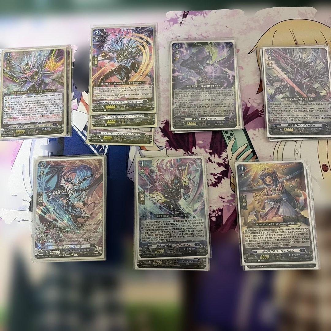 魔宝竜皇ドラジュエルド・マグナス デッキパーツ - メルカリ