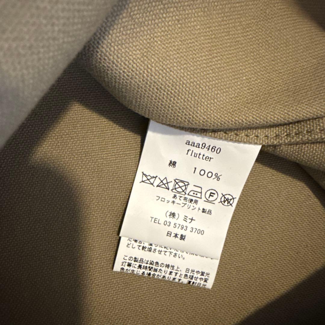 ミナペルホネン flutter 中 right khaki - メルカリ