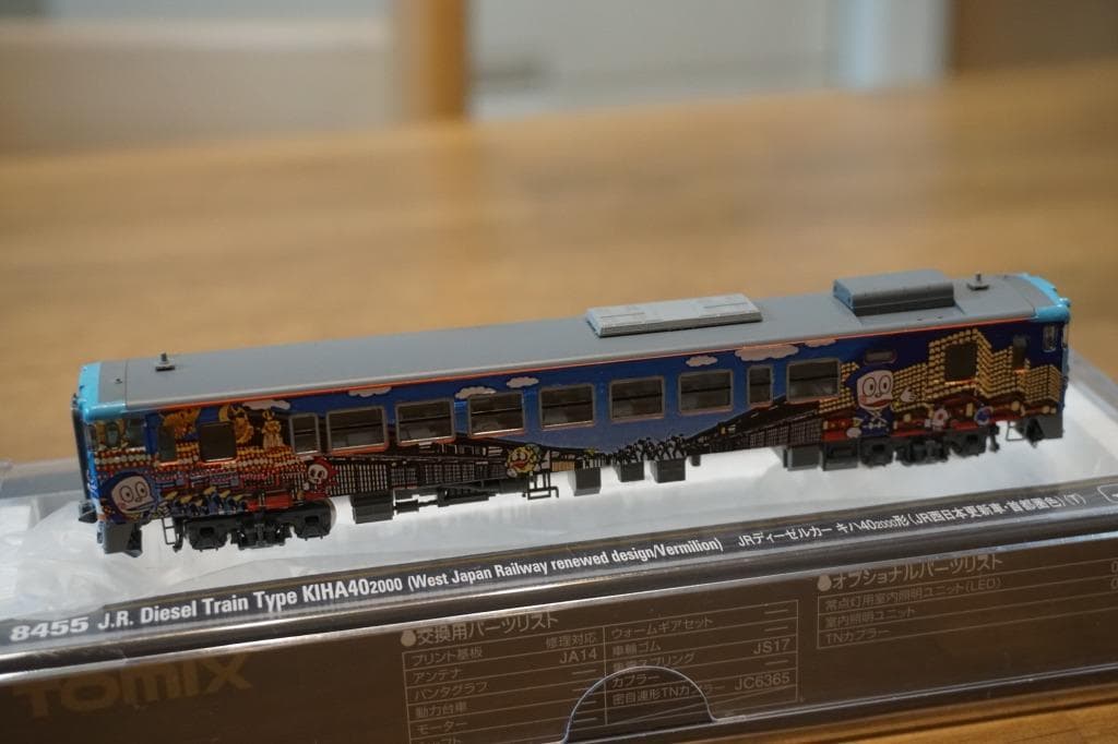 TOMIX キハ40 2137 氷見線・城端線 ハットリくんラッピング塗装 T車