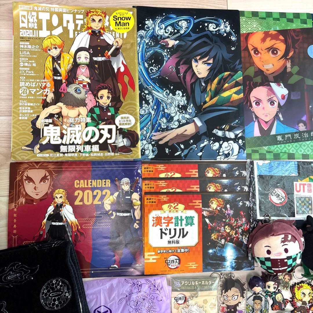 鬼滅の刃 グッズ まとめ レア 非売品 限定 まとめ売り - メルカリ