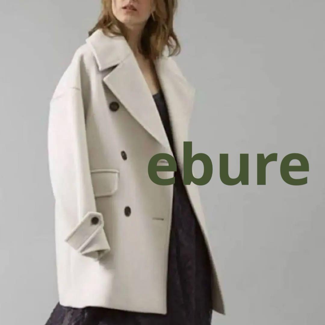ebure エブール スーパー100sビーバーメルトンPコート アイボリー 36 ebure エブール スーパー100sビーバーメルトンPコート アイボリー 36