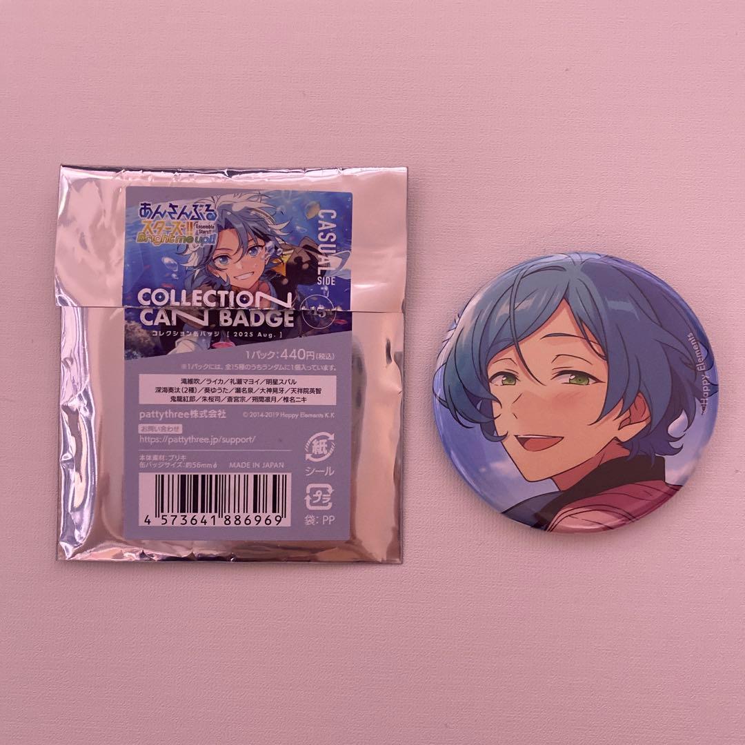 あんスタ コレクション缶バッジ 深海奏汰 - メルカリ