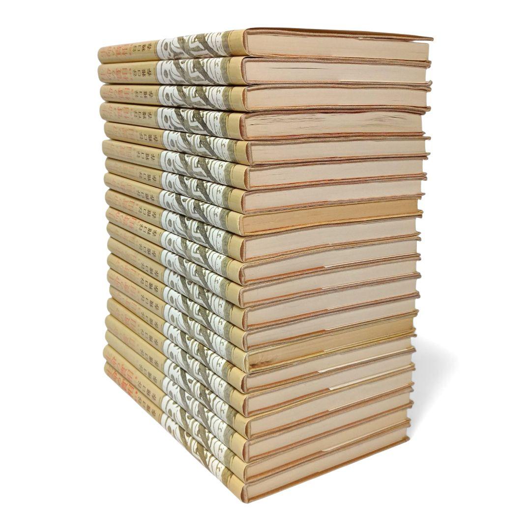 生命の實相 頭注版 全巻セット 全40巻 谷口雅春 生命の実相