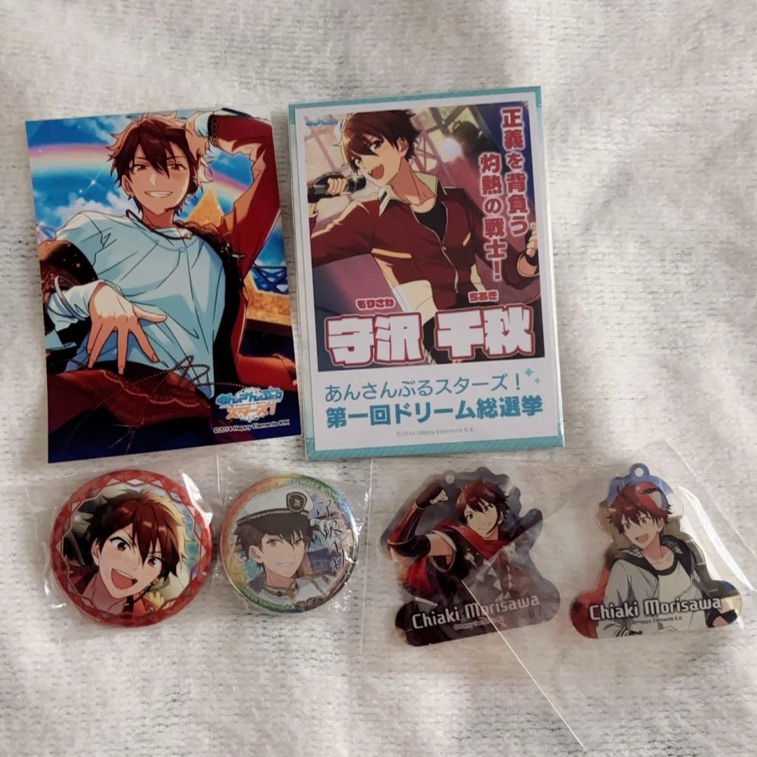 守沢千秋 缶バッジ アクキー - メルカリ