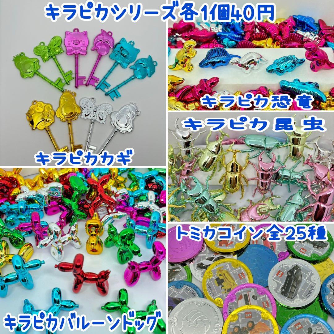 《ふみひろ》金魚すくい スーパーボールすくい ヨーヨーつり おうち縁日