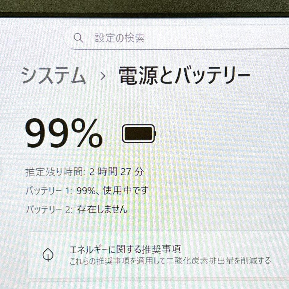 i5✨小型軽量❣SSD搭載で快適✨カメラ付き フルHD 薄型 Windows11