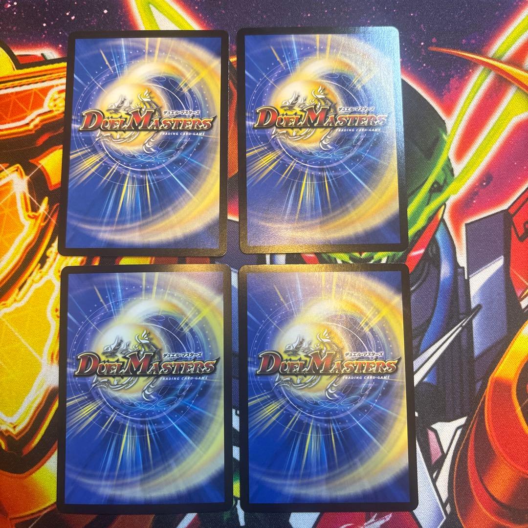 真気楼と誠偽感の決断 パーフェクトペテンシー 4枚 - メルカリ