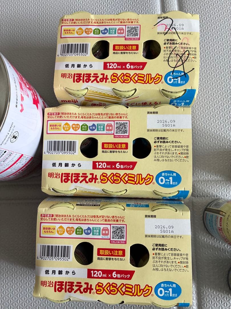 未開封】明治ほほえみセット 粉ミルク缶×1缶 らくらくミルク120ml×22缶