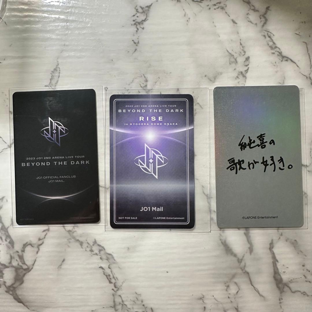 JO1 河野純喜 トレカ W会員 RISE賞 078 7000円 - メルカリ