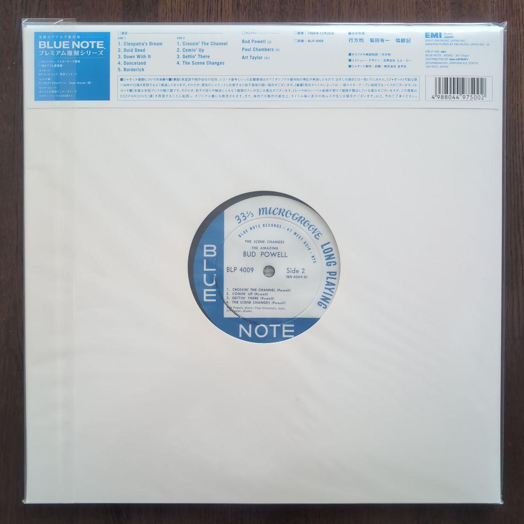 未開封 Bud Powell -The Scene Changesプレミアム復刻