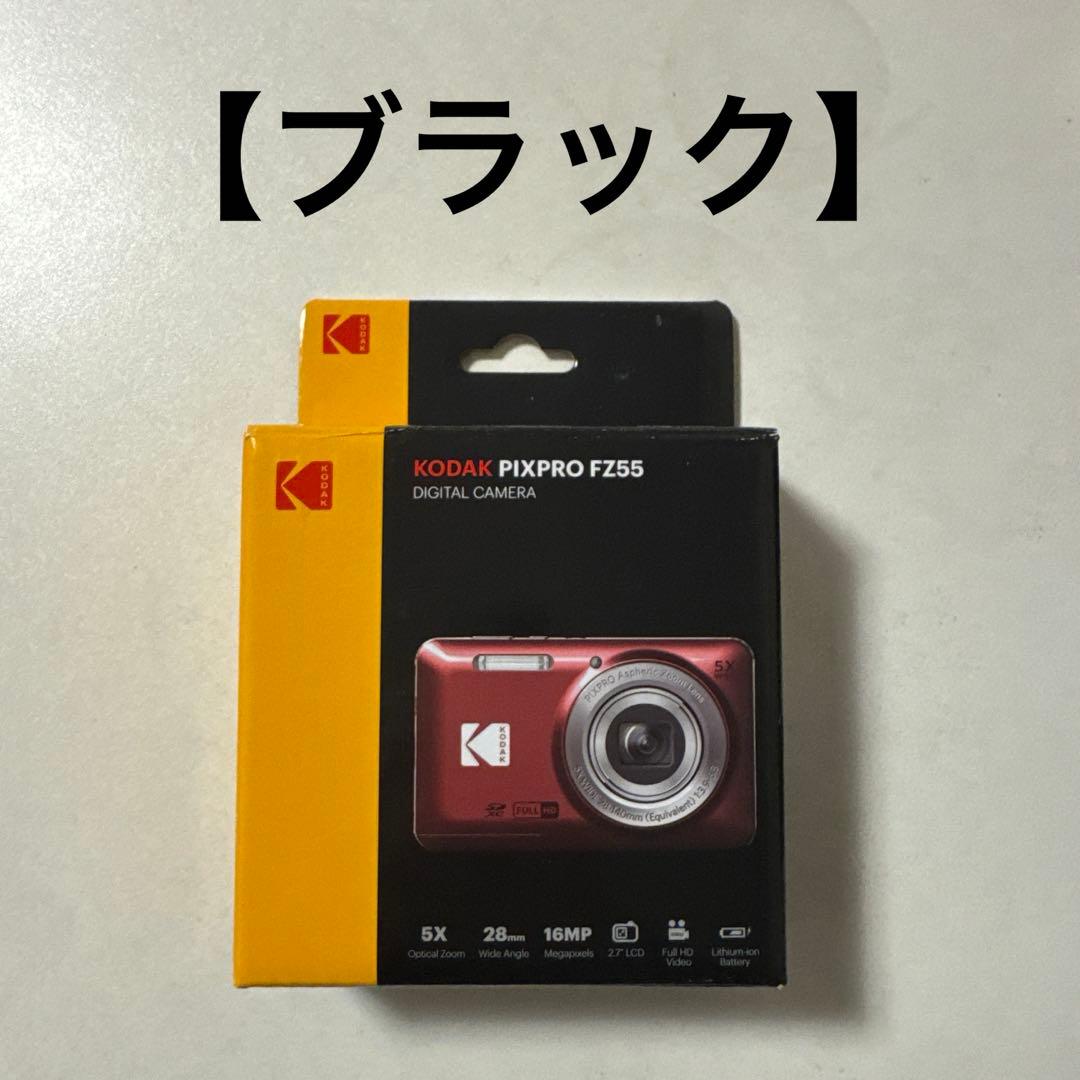 kodak コダック　fz55 ブラック　コンデジ 平成レトロな写真が撮れる」コダックのコンデジが人気沸騰中