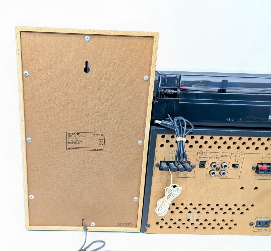 ステレオミュージックシステム シャープ SR-TV8 RP-TV8 CP-TV8 - メルカリ