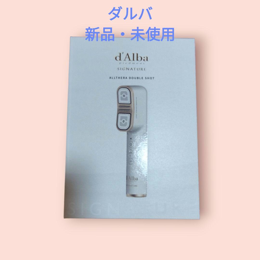 d'Alba ALLTHERA DOUBLE SHOT 美顔器 f2dbc97c57c66385629bd59f7fb475