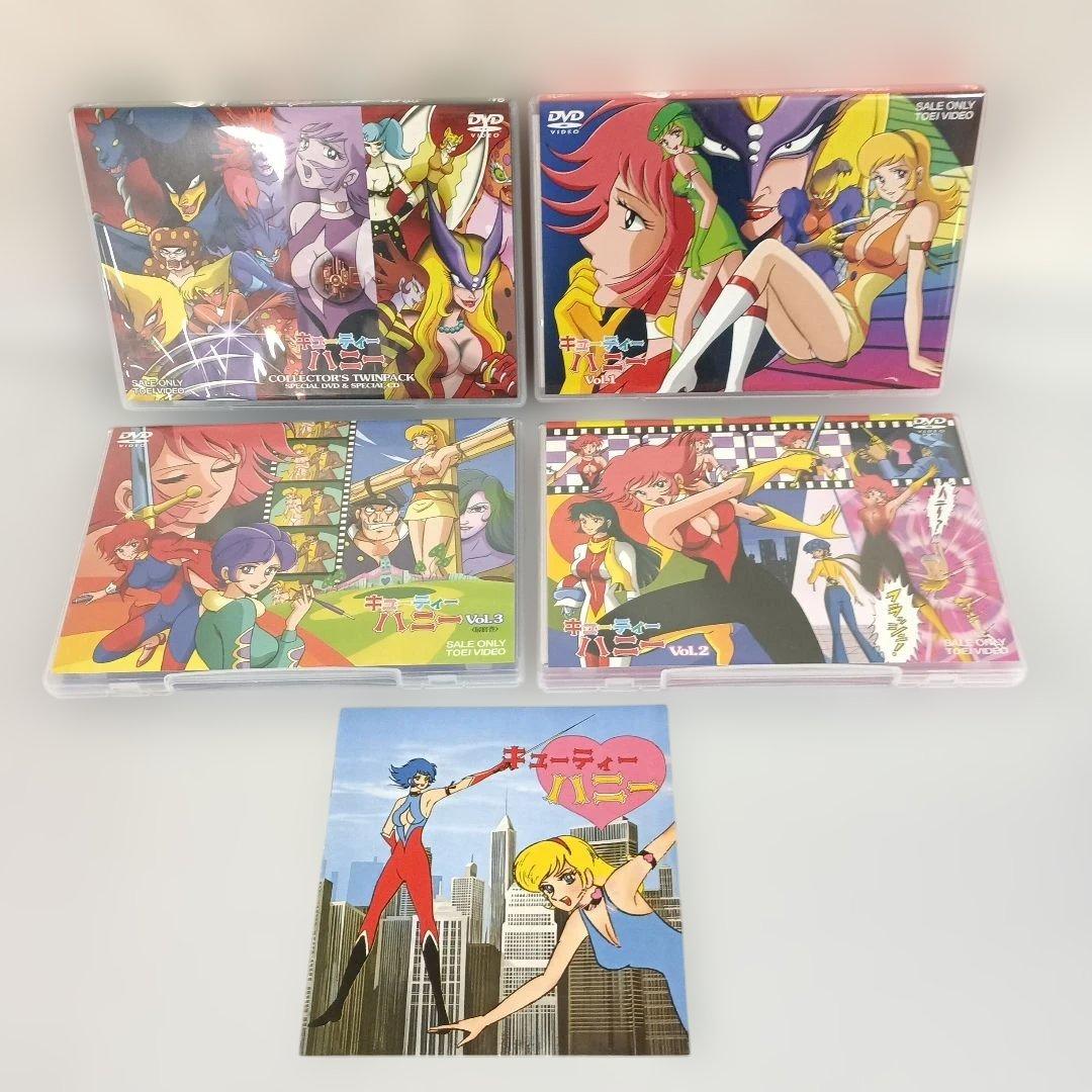 キューティーハニー プレミアムBOX