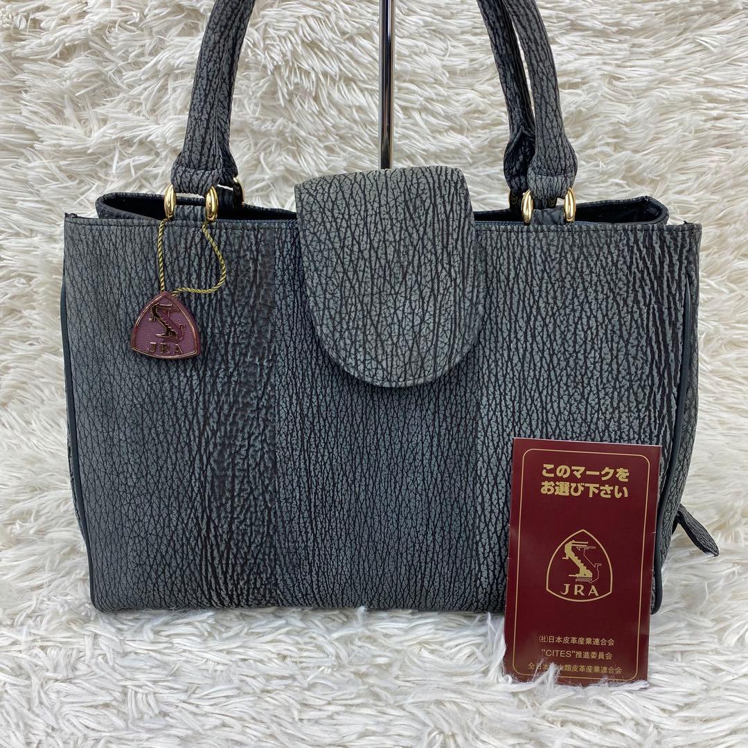 JRA認定】最高級 シャークスキン ハンドバッグ トートバッグ 鮫革