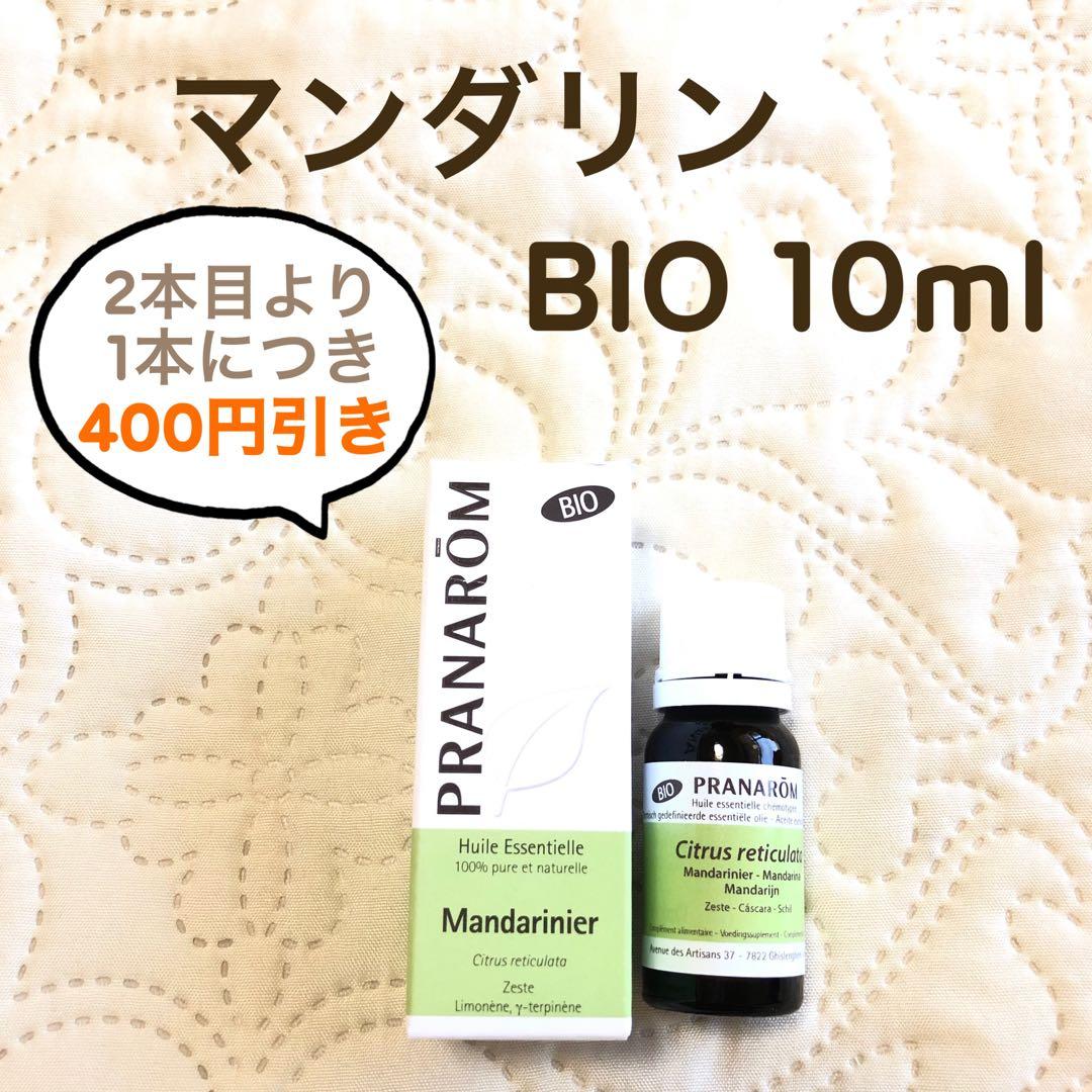 りりー様 リクエスト プラナロム 5点 まとめ商品